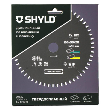 Диск пильный по алюминию и пластику SHYLD твердосплавный 165х30/20 мм, 56 зубьев(20610)-2