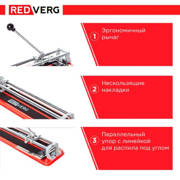 Плиткорез ручной REDVERG RD-TS500 Hobby-6