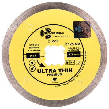 Диск алмазный Trio-Diamond 125*22,23 Сплошной ультратонкий hot press UTWX502-1