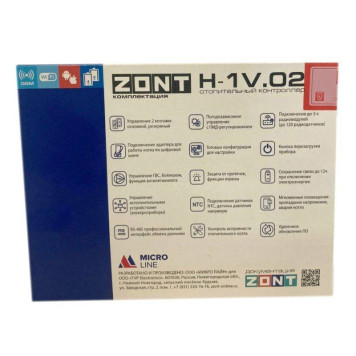 Термостат TVP Electronics GSM-Climate ZONT-H1V NEW-4