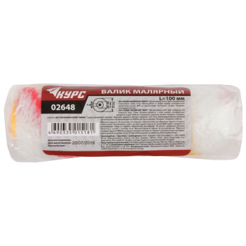 Ролик сменный полиакриловый мини, диам. 15/35 мм, ворс 10 мм, 100 мм-2