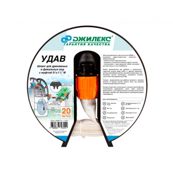Шланг Джилекс Удав 51 мм 1 1/2 дюйм М