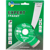 Диск алмазный Trio-Diamond 125*22,23 Сплошной Эксперт Гранит hot press EG352