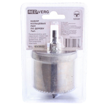 Набор кольцевых пил по дереву REDVERG 7 шт., высота 51 мм(601011)-3