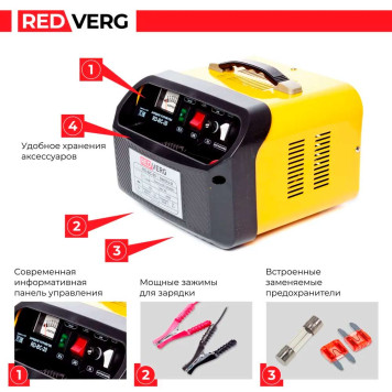 Устройство зарядное REDVERG RD-BC-20-6