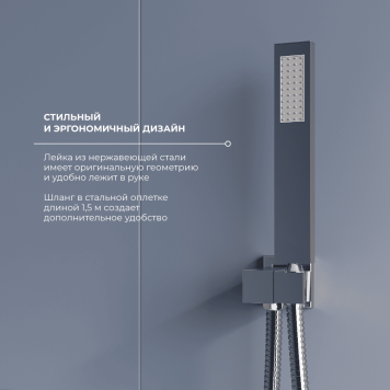 Душевая система скрытого монтажа RGW SP-56-3