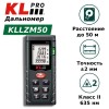 KLpro KLLZM50