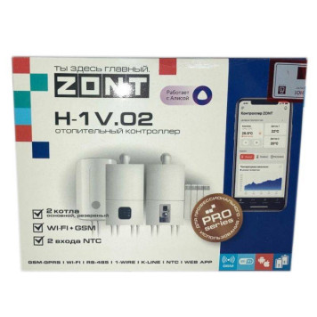 Термостат TVP Electronics GSM-Climate ZONT-H1V NEW-3