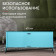 Конвектор электрический Zeder 15MX-12 BLUE