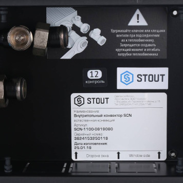 Конвектор внутрипольный STOUT SCN 80.190.800 (Решётка роликовая) SCN-1100-0819080 (SCN-1100-0819080)-6