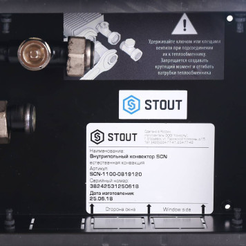 Конвектор внутрипольный STOUT SCN 80.190.1200 (Решётка роликовая) SCN-1100-0819120 (SCN-1100-0819120)-5