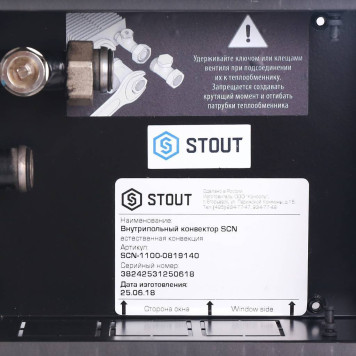 Конвектор внутрипольный STOUT SCN 80.190.1400 (Решётка роликовая) SCN-1100-0819140 (SCN-1100-0819140)-4