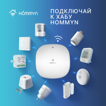 Модуль реле HOMMYN zigbee 1 канал (с нейтралью) RLZBN01-6