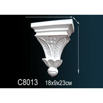 Консоль C8013