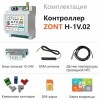 Термостат TVP Electronics GSM-Climate ZONT-H1V NEW