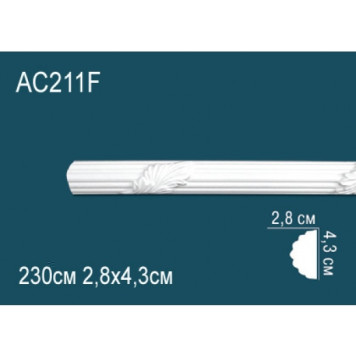 Молдинг AC211F