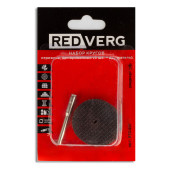 Набор кругов отрезных армированных REDVERG  (5шт+держатель) (830491) Набор кругов отрезных армированных REDVERG  (5шт+держатель) (830491)