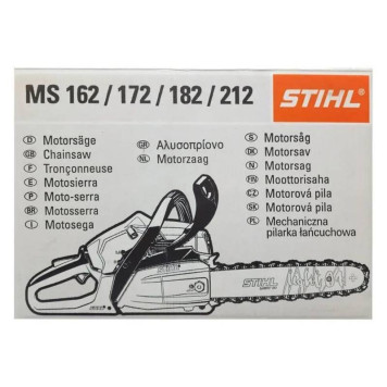 Бензопила Stihl MS 212 (45см, 3/8, 1,3, 61 зв)-7