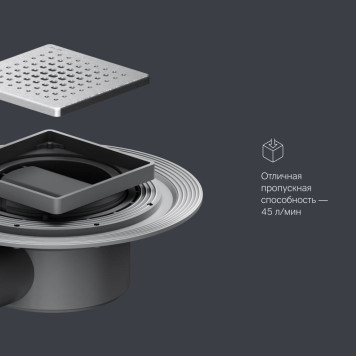 W01BD-P11-010-01SB Трап для душа точечный, универсальный затвор Cut Gradient, 10 см-7