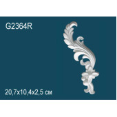 Декоративный элемент G2364R Декоративный элемент G2364R