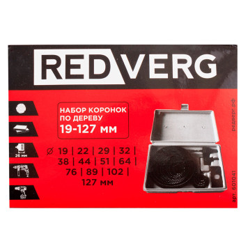 Набор коронок REDVERG по дереву (601041)-1