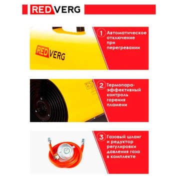 Воздухонагреватель газовый REDVERG RD-GH12-7