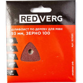 Шлифлист REDVERG самоклеящиеся по древесине для МФИ, 93 мм, Р100 (5шт)(921081) Шлифлист REDVERG самоклеящиеся по древесине для МФИ, 93 мм, Р100 (5шт)(921081)