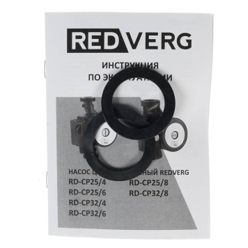 Насос циркуляционный REDVERG RD-CP25/4-7