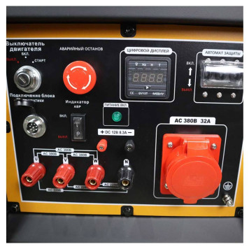 Генератор бензиновый LIFAN 20000E3A-5