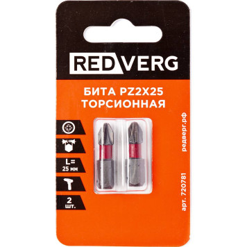 Бита REDVERG торсионная PZ2х25 (2шт.)(720781)