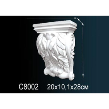 Консоль C8002