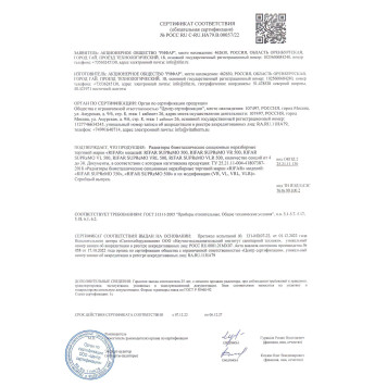 Rifar SUPReMO 500 10 секций, боковое подключение (белый)-5