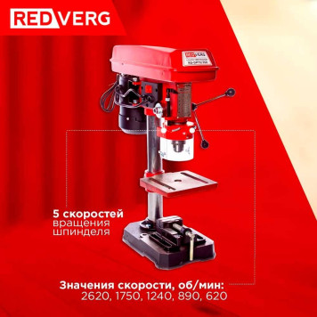 Станок сверлильный REDVERG RD-DPT5/350-11