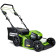 Газонокосилка аккумуляторная самоходная Greenworks 60V,46 см, б/щ (АКБ 4 Ач. и ЗУ)