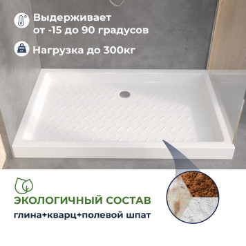 Поддон для душа прямоугольный керамический RGW CR 800x1400-3