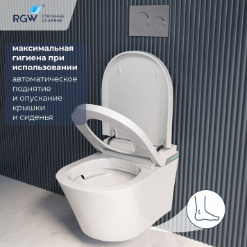 Унитаз умный подвесной с инсталляцией RGW SW-70-2