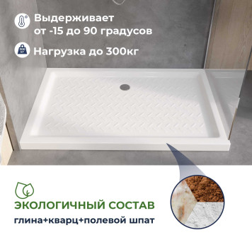 Поддон для душа прямоугольный керамический RGW CR (Глубина 35) 800x1000-3