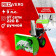 Снегоуборщик REDVERG RD-SB66/9E