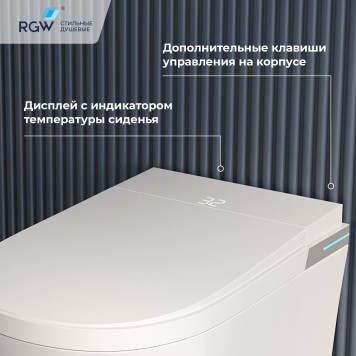 Унитаз умный подвесной с инсталляцией RGW SW-70-3