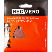 Шлифлист REDVERG самоклеящиеся по древесине для МФИ, 93 мм, Р240 (5шт)(921111) Шлифлист REDVERG самоклеящиеся по древесине для МФИ, 93 мм, Р240 (5шт)(921111)