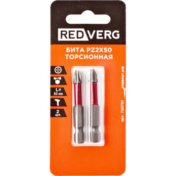 Бита REDVERG торсионная PZ2х50 (2шт.)(720791)