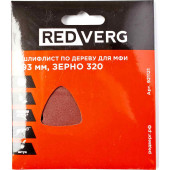 Шлифлист REDVERG самоклеящиеся по древесине для МФИ, 93 мм, Р320 (5шт)(921121) Шлифлист REDVERG самоклеящиеся по древесине для МФИ, 93 мм, Р320 (5шт)(921121)