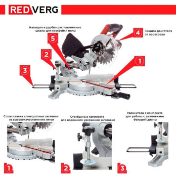 Пила торцовочная REDVERG RD-MS190-1250S-13