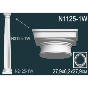 Капитель колонны N1125-1W
