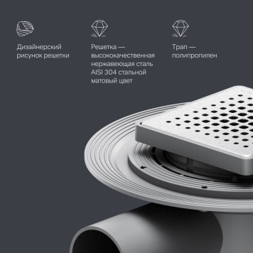 W01BD-P11-010-01SB Трап для душа точечный, универсальный затвор Cut Gradient, 10 см-5