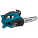 Пила цепная аккумуляторная Makita DUC302RF2