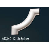 Угловой элемент AD340-12 Угловой элемент AD340-12