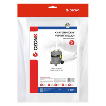 Мешок-пылесборник синтетический OZONE CP-285/5 (5шт)-3