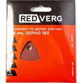 Шлифлист REDVERG самоклеящиеся по древесине для МФИ, 93 мм, Р180 (5шт)(921101) Шлифлист REDVERG самоклеящиеся по древесине для МФИ, 93 мм, Р180 (5шт)(921101)