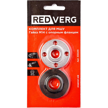 Комплект для МШУ гайка М14 с опорным фланцем REDVERG (930291)